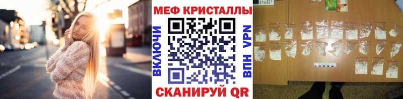 Где продают наркотики Майский ГАШИШ COCAIN А ПВП МЕФ