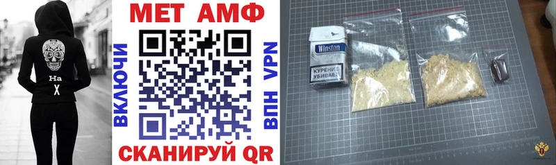 цена   Майский  Amphetamine 97% 