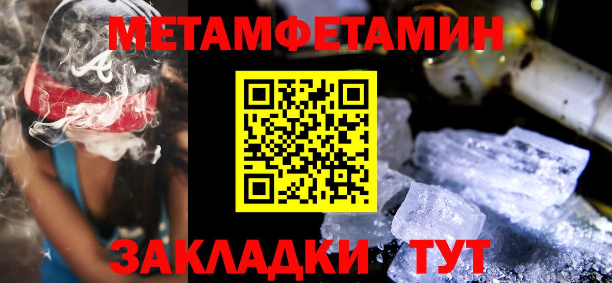 АМФЕТАМИН Розовый  Amphetamine  Амфетамин  Вход с VPN  Майский 
