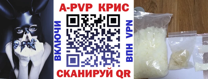 Alpha-PVP Соль  наркота  МЕГА вход  Майский 