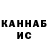 Метадон VHQ Gulbarhun Kulova