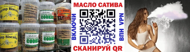 blacksprut маркетплейс  где купить наркотик  Майский  Печенье с ТГК конопля 