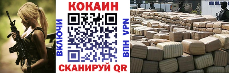 КОКАИН Эквадор  Майский 