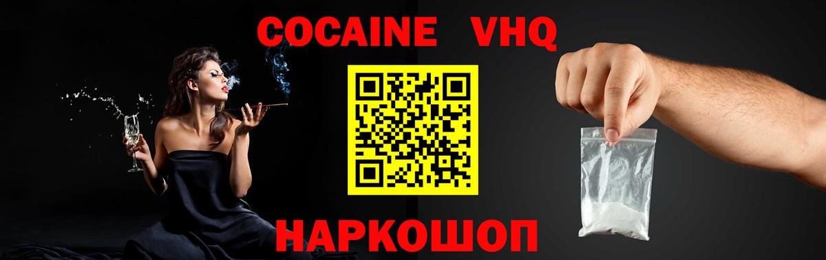 Канабис Майский