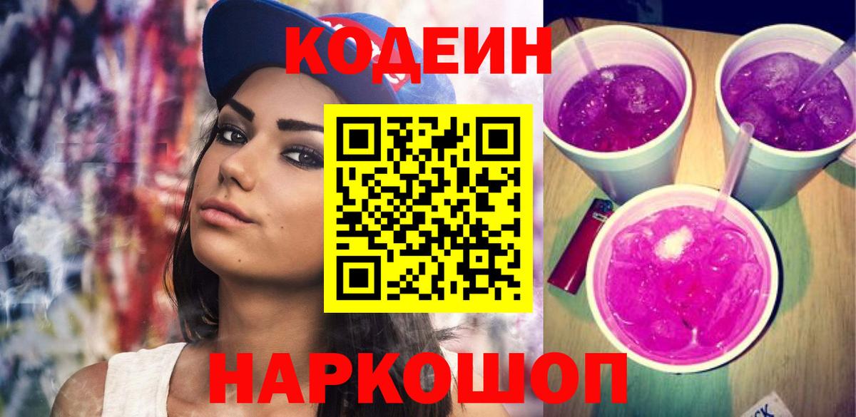 ГАШ  Меф МЯУ МЯУ  Магазины продажи наркотиков  Майский  Канабис  МЕФ кристаллы  Вход с VPN 