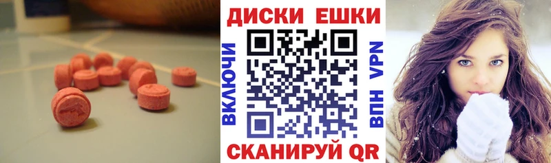 ЭКСТАЗИ 280 MDMA  закладка  Майский 