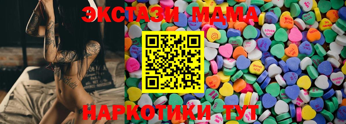 Майский  Ecstasy  Вход с VPN  ЭКСТАЗИ Cube  Экстази круглые 