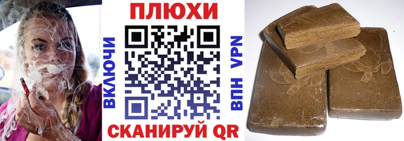 ГАШ hashish  Майский 