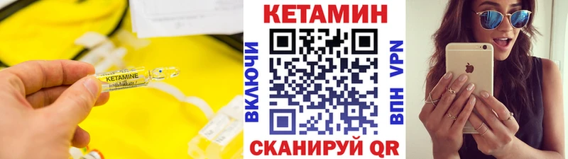 где купить наркотик Майский КЕТАМИН ketamine