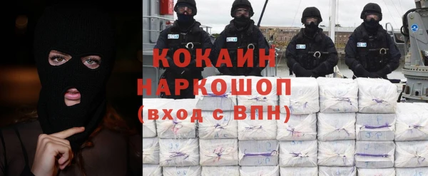 ECSTASY Кулебаки