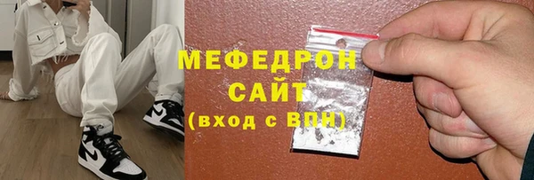 мет Куйбышев