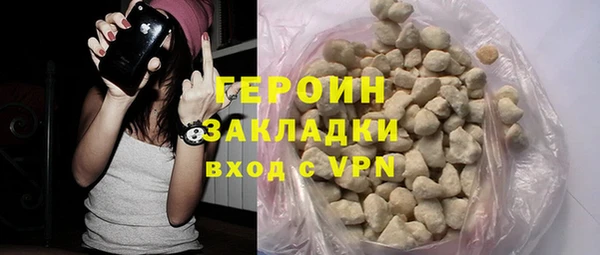 дистиллят марихуана Новосибирск
