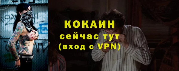 ECSTASY Кулебаки