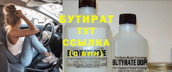 ECSTASY Кулебаки