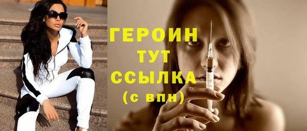 мет Куйбышев