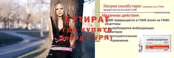 гашишное масло Калининец