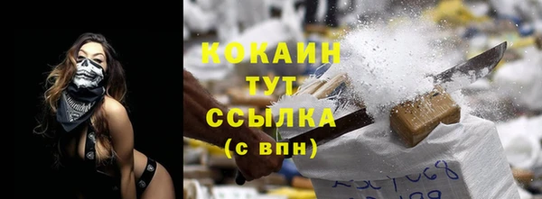 ECSTASY Кулебаки