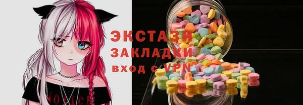 ECSTASY Кулебаки