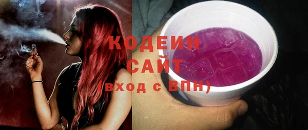 мет Куйбышев