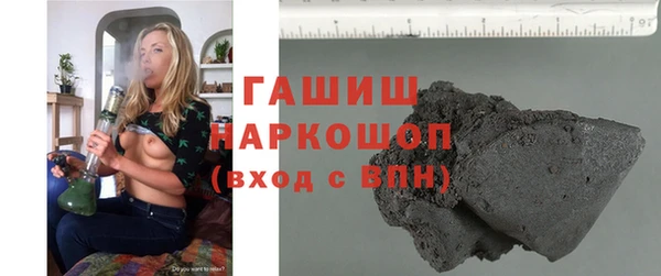мет Куйбышев