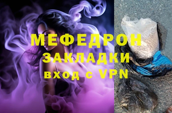 кокаин премиум Кукмор