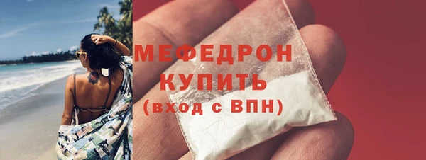 мет Куйбышев