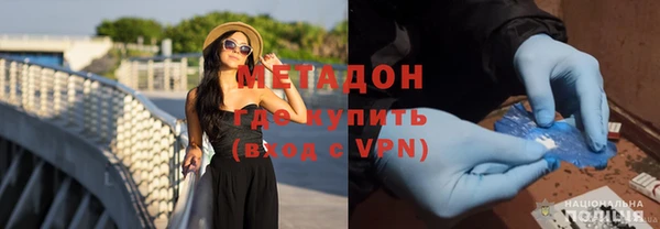 альфа пвп Краснослободск