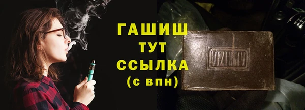 мет Куйбышев