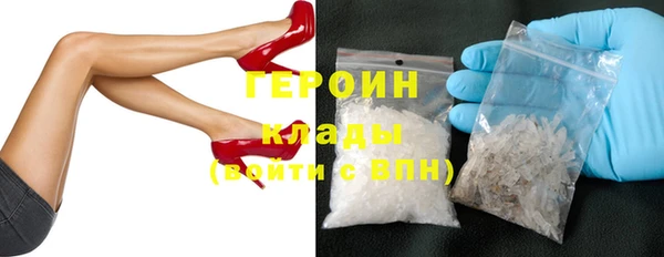 соль курить ск Ессентукская
