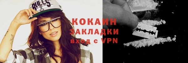 кокаин премиум Кукмор