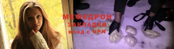 кокаин премиум Кукмор