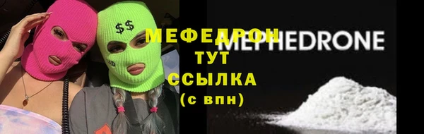 мет Куйбышев