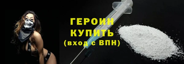 дистиллят марихуана Новосибирск