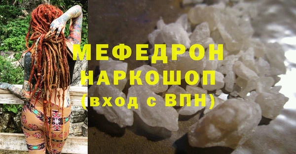 ECSTASY Кулебаки