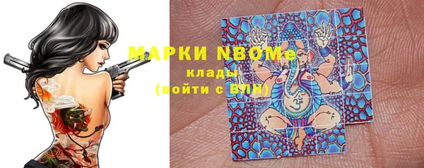 кокаин премиум Кукмор