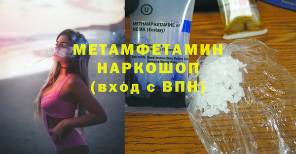кокаин премиум Кукмор