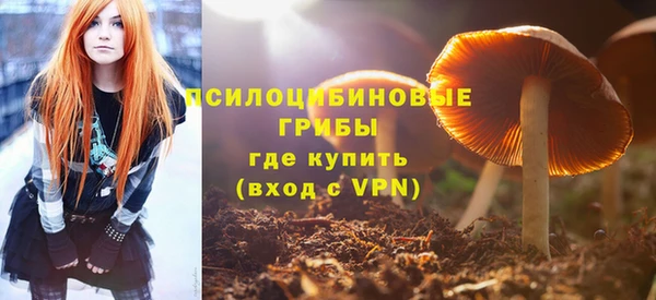 мет Куйбышев
