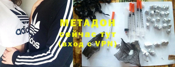 мет Куйбышев