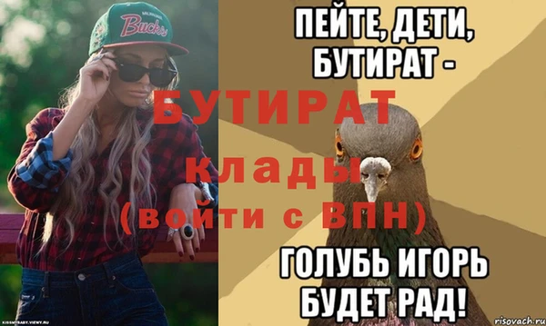 мет Куйбышев