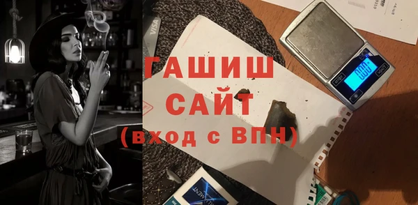мет Куйбышев