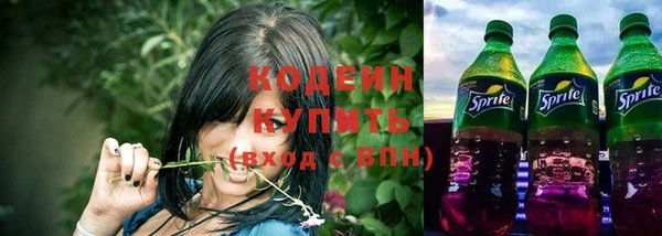 мет Куйбышев