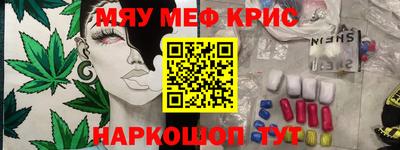 мефедрон VHQ Изобильный