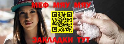 прущие грибы Ипатово