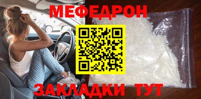 мефедрон VHQ Изобильный