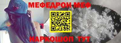 прущие грибы Ипатово