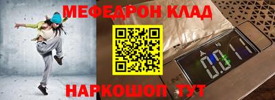 прущие грибы Ипатово