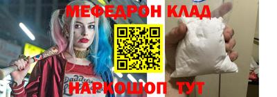 прущие крисы Ирбит