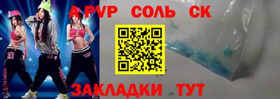 прущие крисы Ирбит
