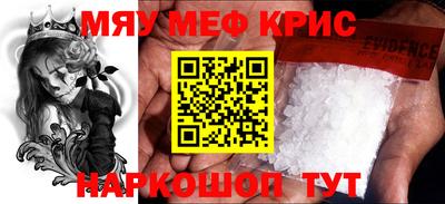 прущие грибы Ипатово