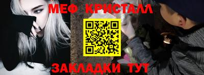 прущие крисы Ирбит
